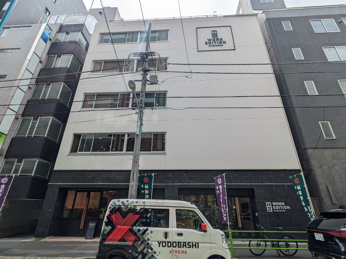 v20250918150711/fresh/building/J00100406002_1