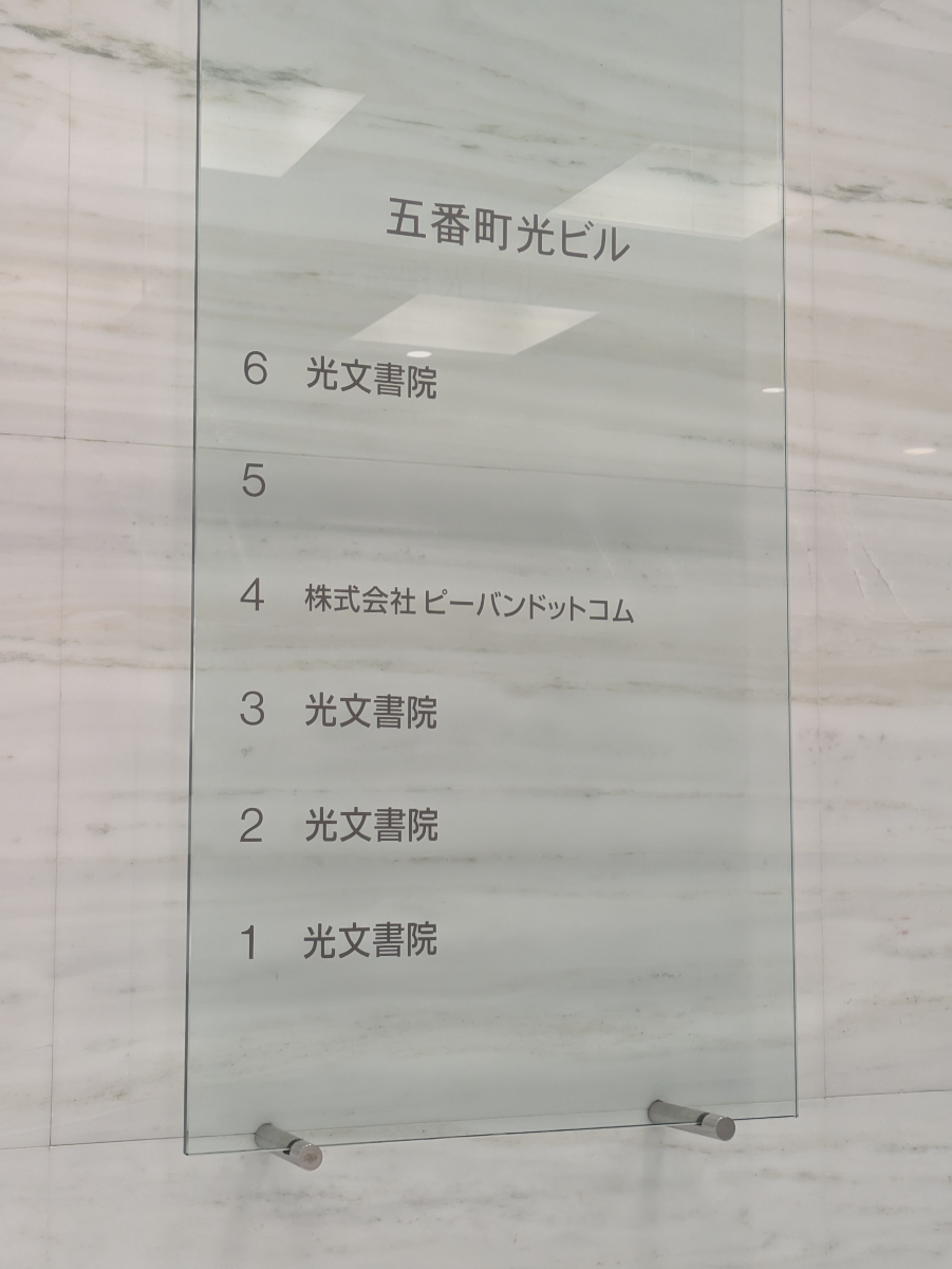 v20250918150711/fresh/building/J00100409858_67