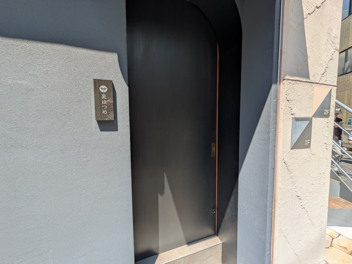 v20250918150711/fresh/building/J00100414218_11