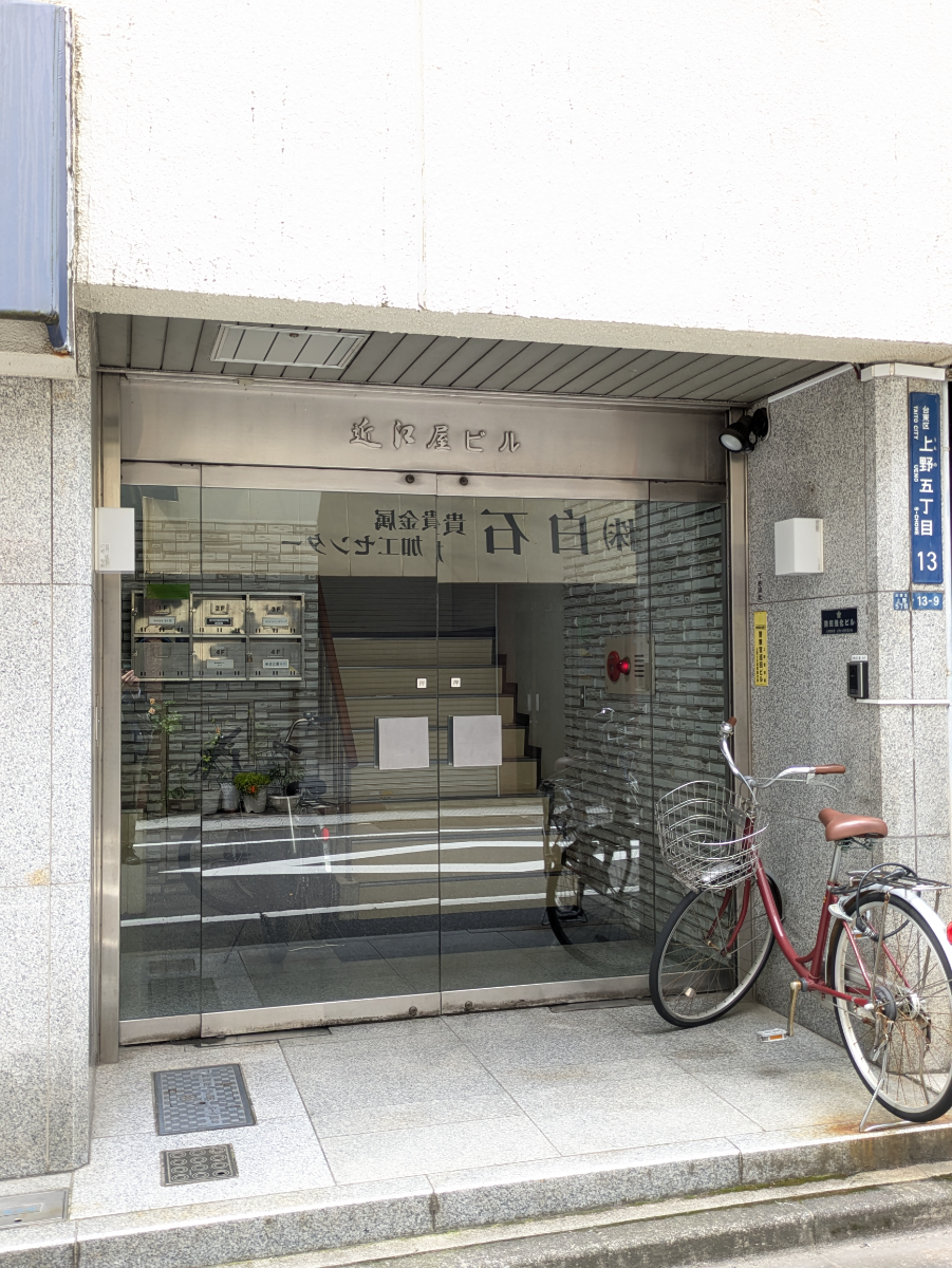 v20250918150711/fresh/building/J00100420128_3