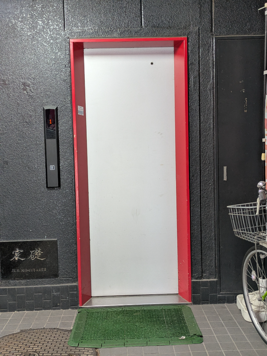 v20250918150711/fresh/building/J00100428359_4