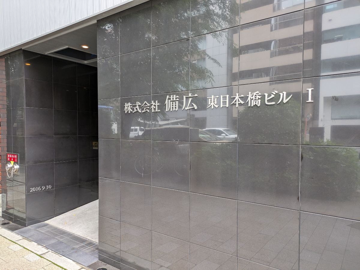 v20250918150711/fresh/building/J00100436101_11