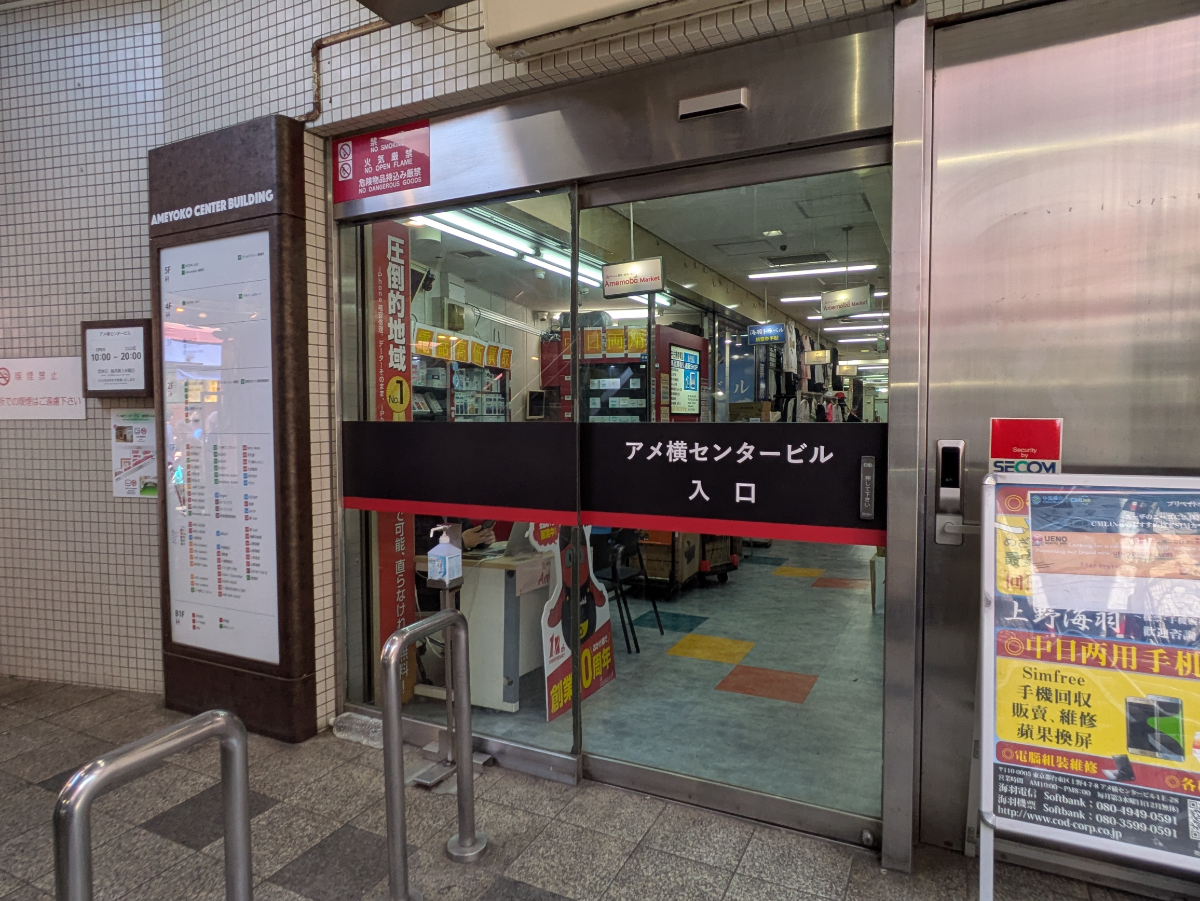 v20250918150711/fresh/building/J00100474910_12