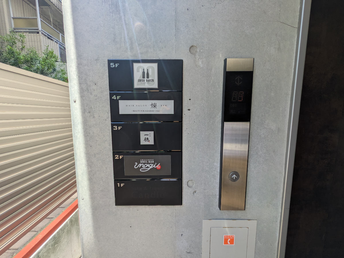 v20250918150711/fresh/building/J00100497409_67
