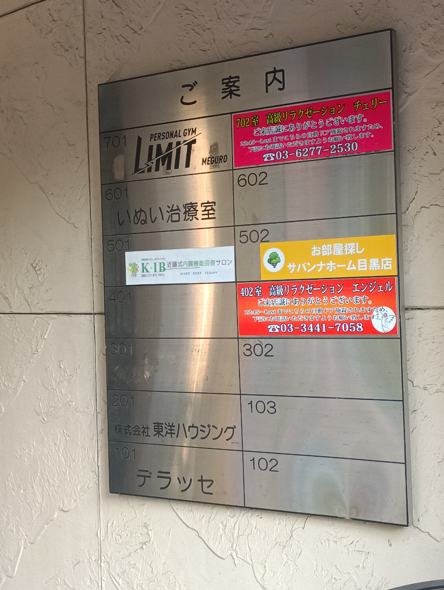 v20250918150711/fresh/building/J00100503949_67