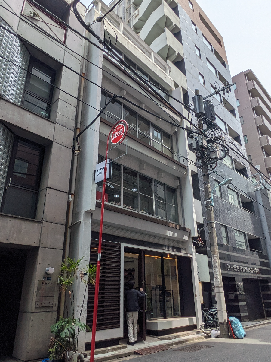v20250918150711/fresh/building/J00100508929_6