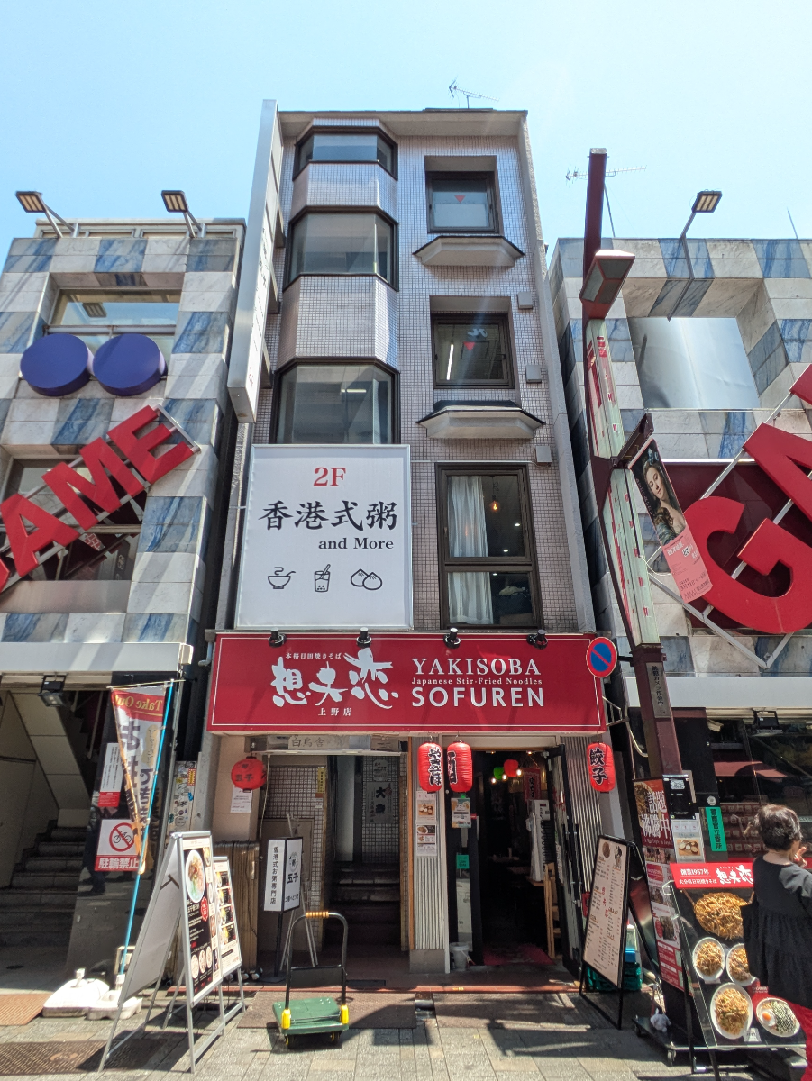 v20250918150711/fresh/building/J00100509879_1