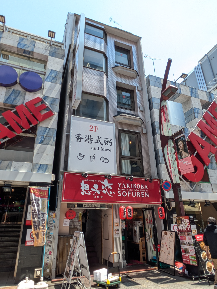 v20250918150711/fresh/building/J00100509879_6