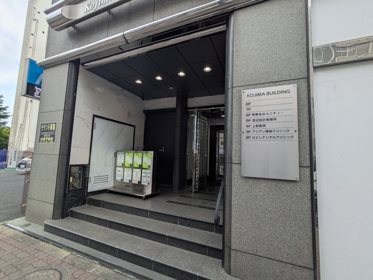 v20250918150711/fresh/building/J00100512438_14