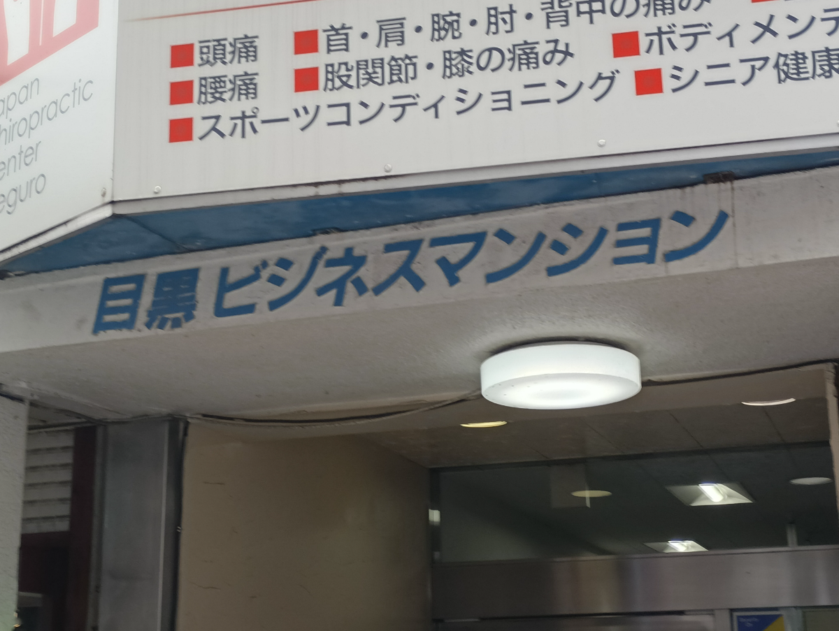 v20250919150704/fresh/building/J00100358898_7