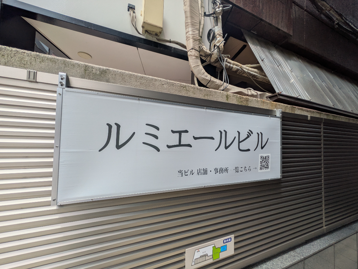 v20250919150704/fresh/building/J00100362942_7