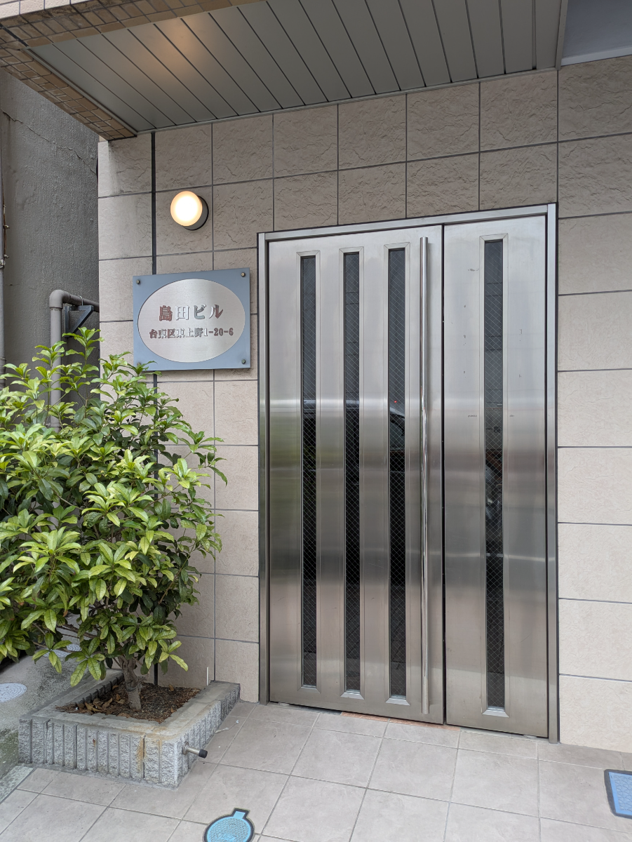 v20250919150704/fresh/building/J00100364153_3