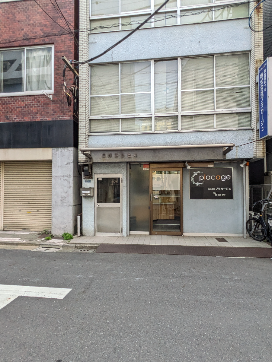 v20250919150704/fresh/building/J00100364939_2