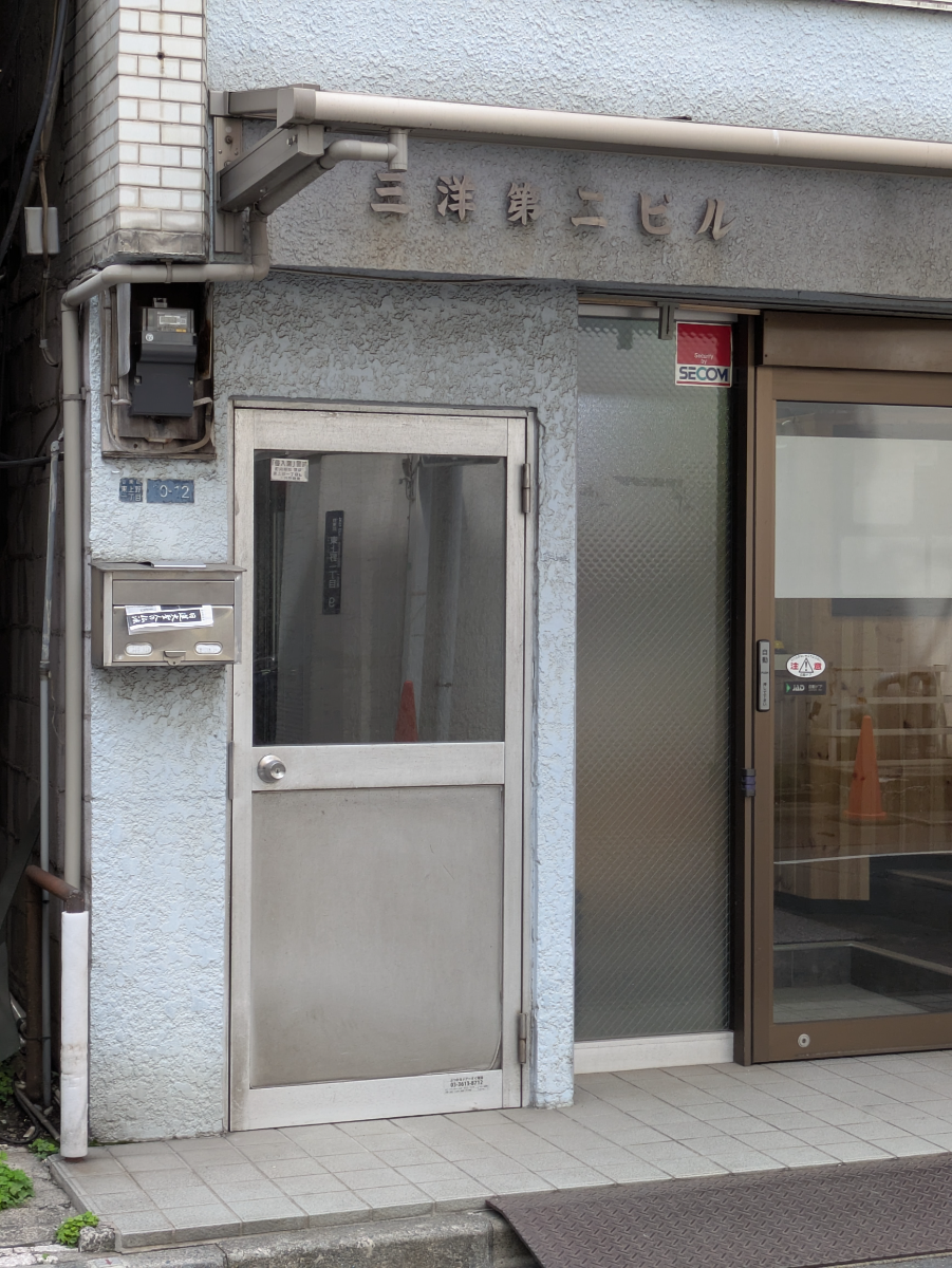 v20250919150704/fresh/building/J00100364939_3