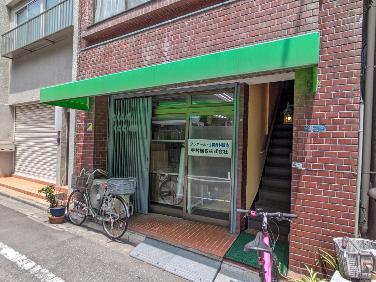 v20250919150704/fresh/building/J00100365617_16