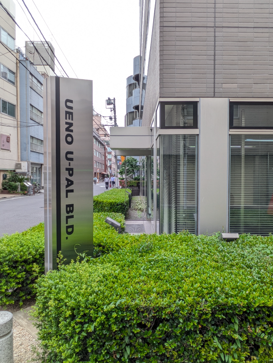v20250919150704/fresh/building/J00100366127_8
