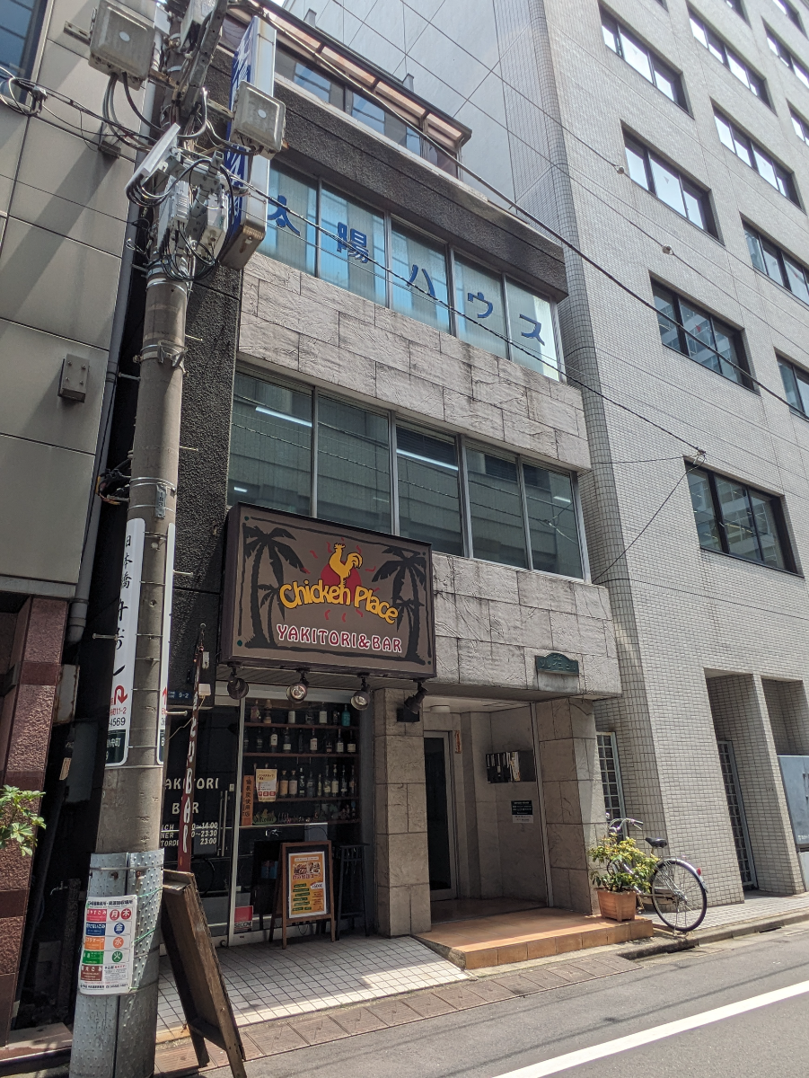 v20250919150704/fresh/building/J00100366160_5