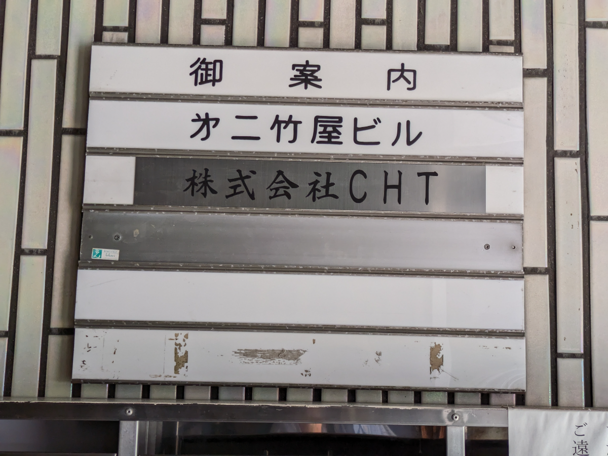 v20250919150704/fresh/building/J00100367354_67