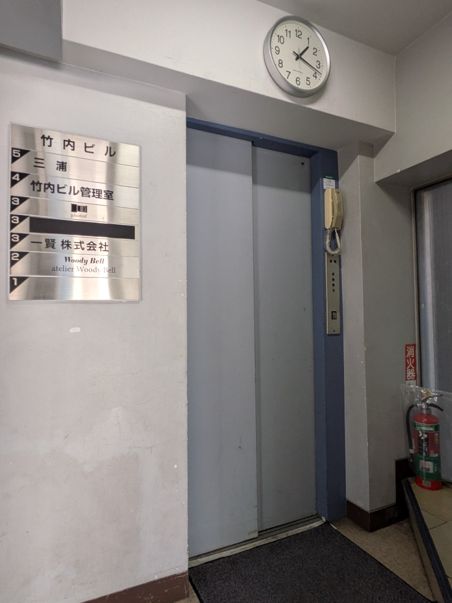 v20250919150704/fresh/building/J00100367551_4