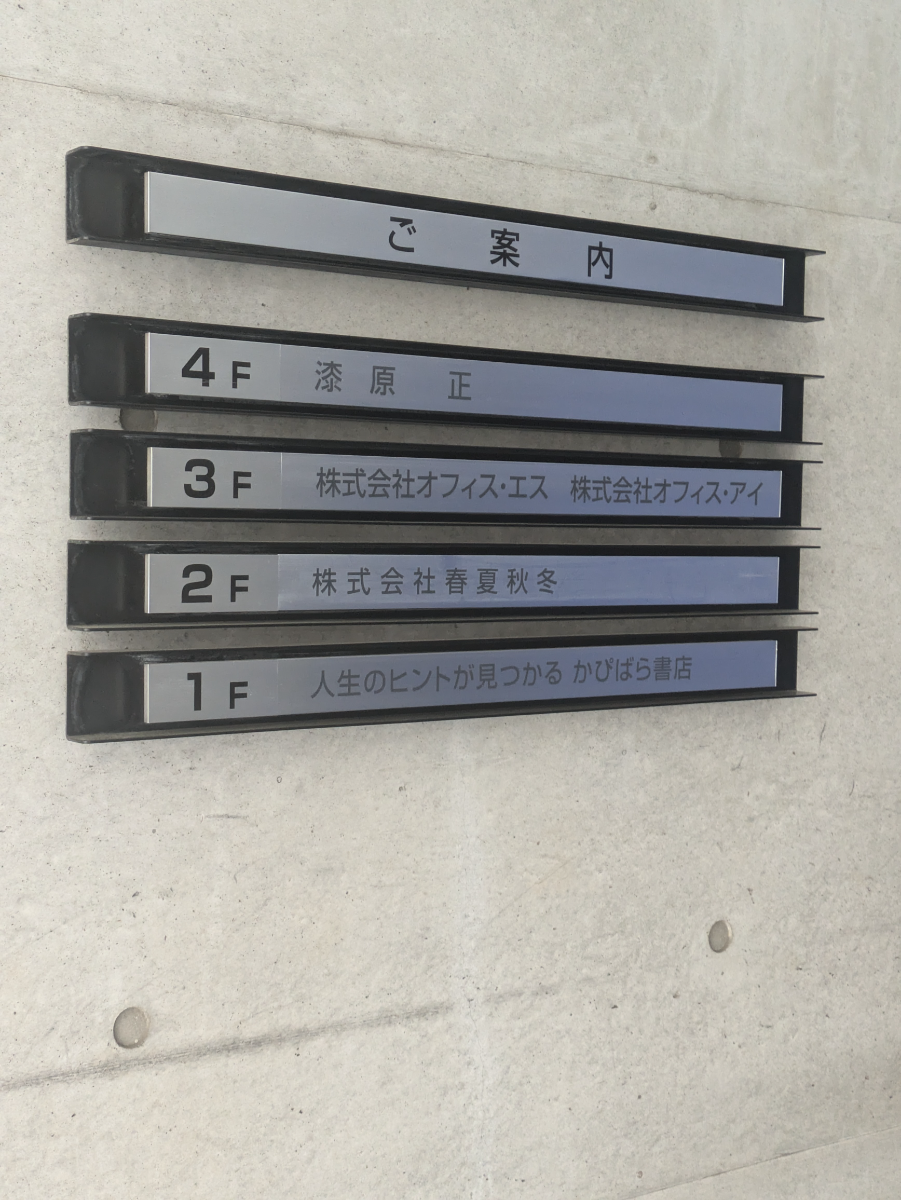 v20250919150704/fresh/building/J00100369508_67