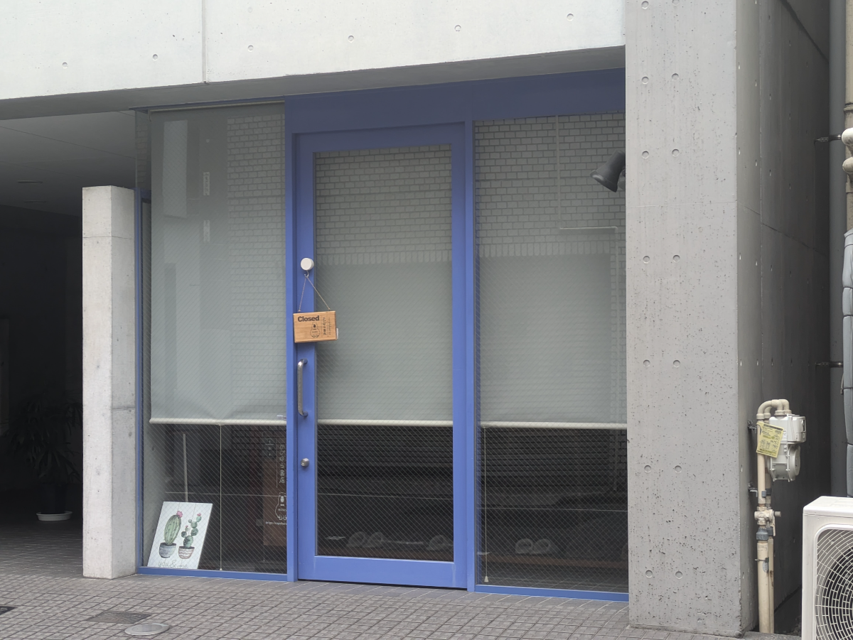 v20250919150704/fresh/building/J00100369508_8