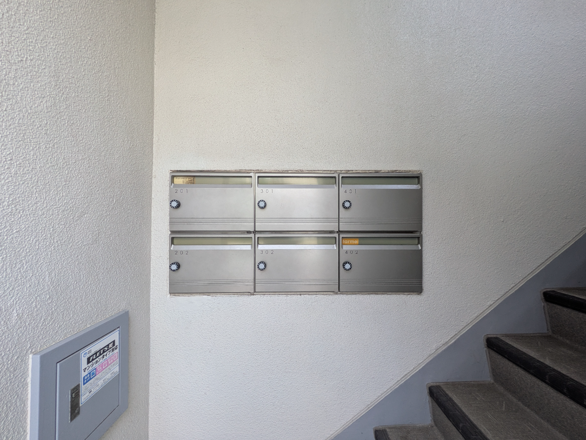 v20250919150704/fresh/building/J00100370462_9