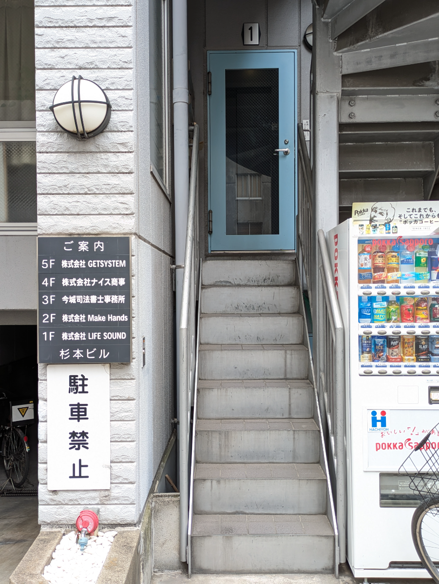 v20250919150704/fresh/building/J00100373505_4
