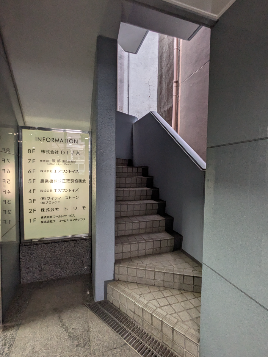 v20250919150704/fresh/building/J00100379242_12