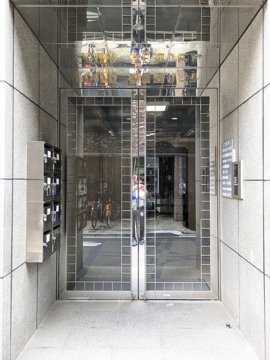 v20250919150704/fresh/building/J00100379267_12