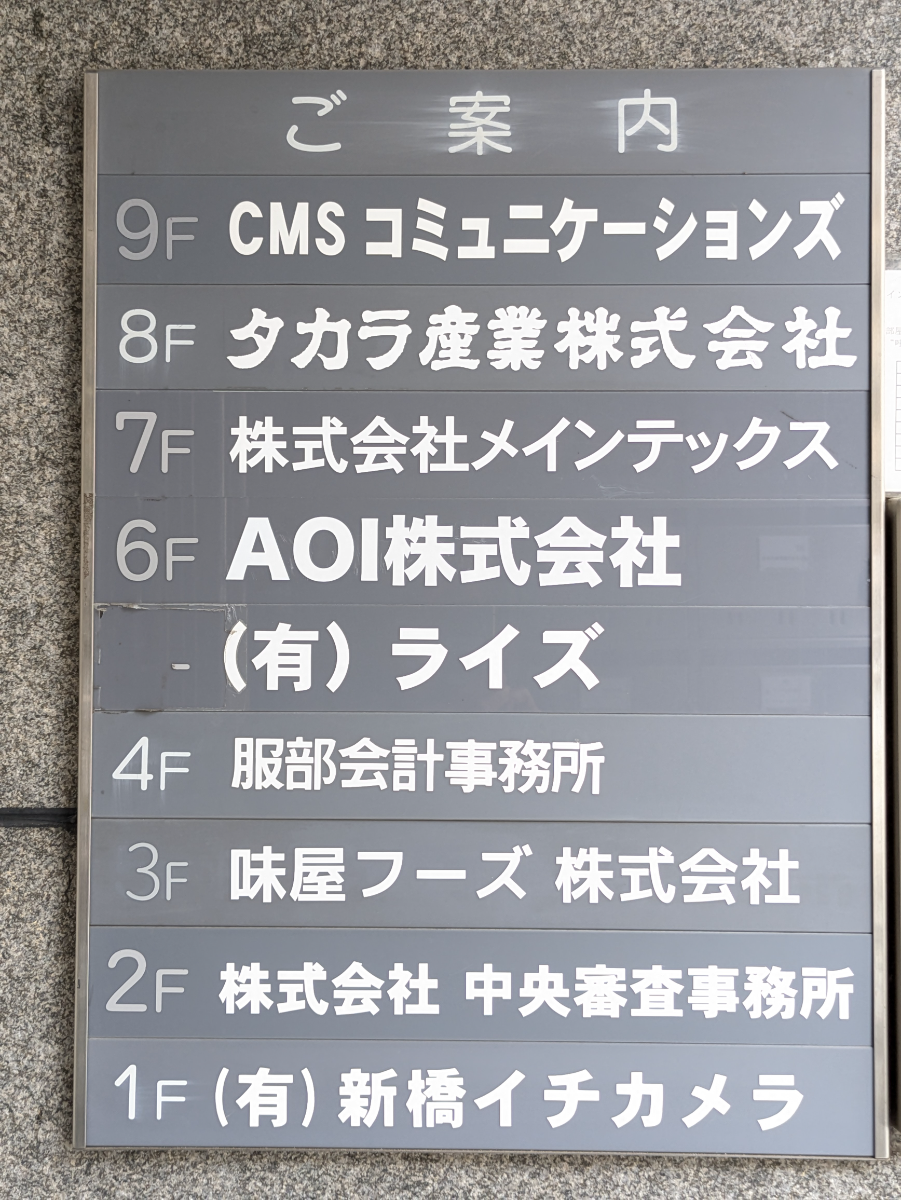 v20250919150704/fresh/building/J00100379267_67
