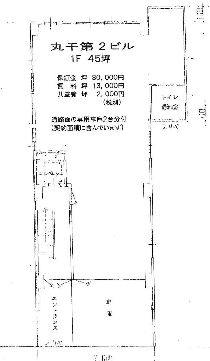 v20250919150704/fresh/building/J00100379321_18