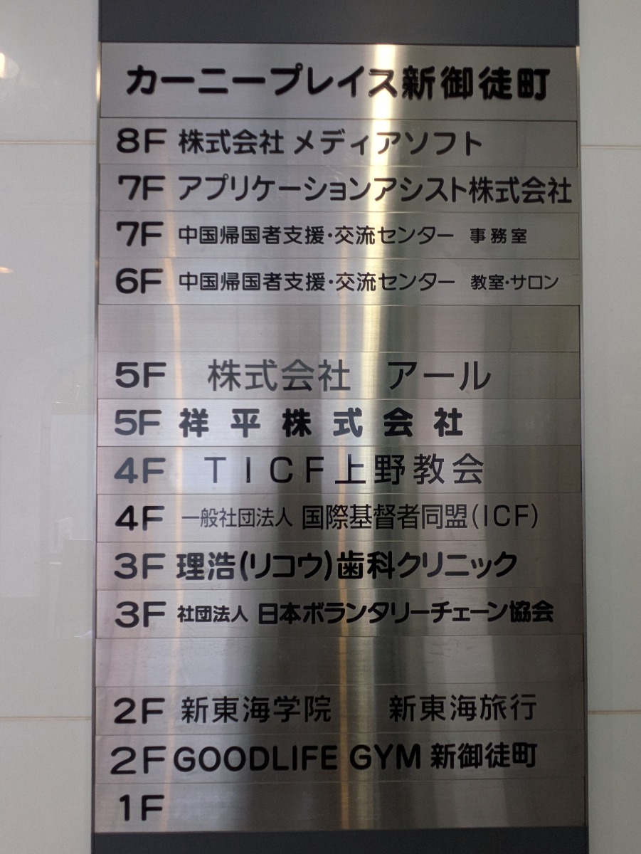 v20250919150704/fresh/building/J00100379323_67