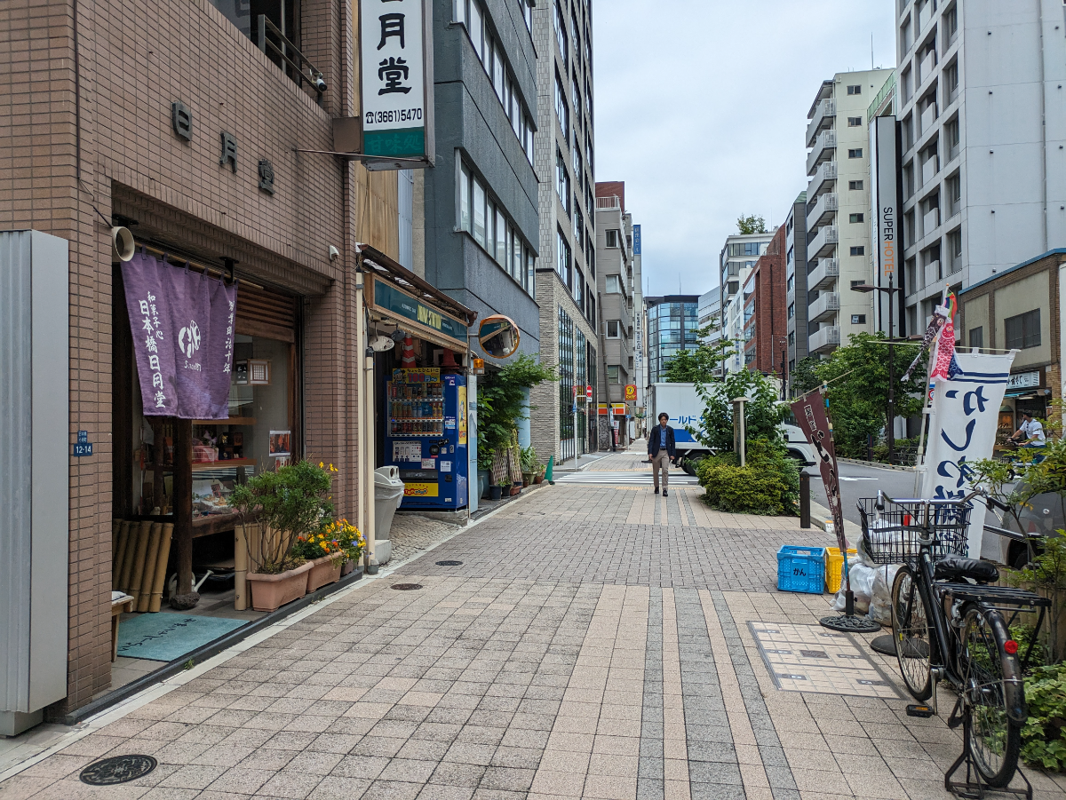 v20250919150704/fresh/building/J00100380249_2