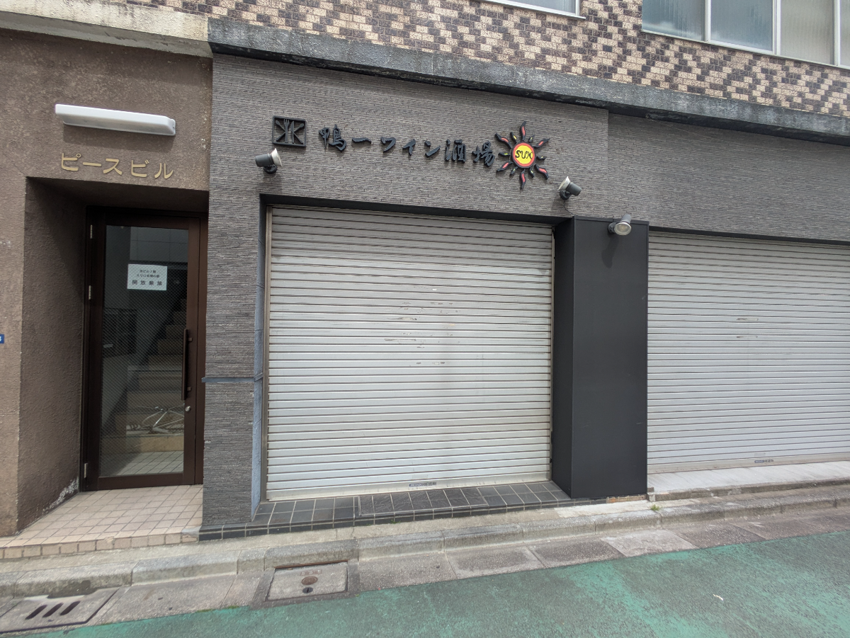 v20250919150704/fresh/building/J00100380917_10