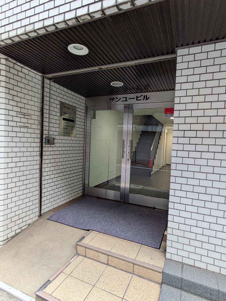 v20250919150704/fresh/building/J00100381396_10