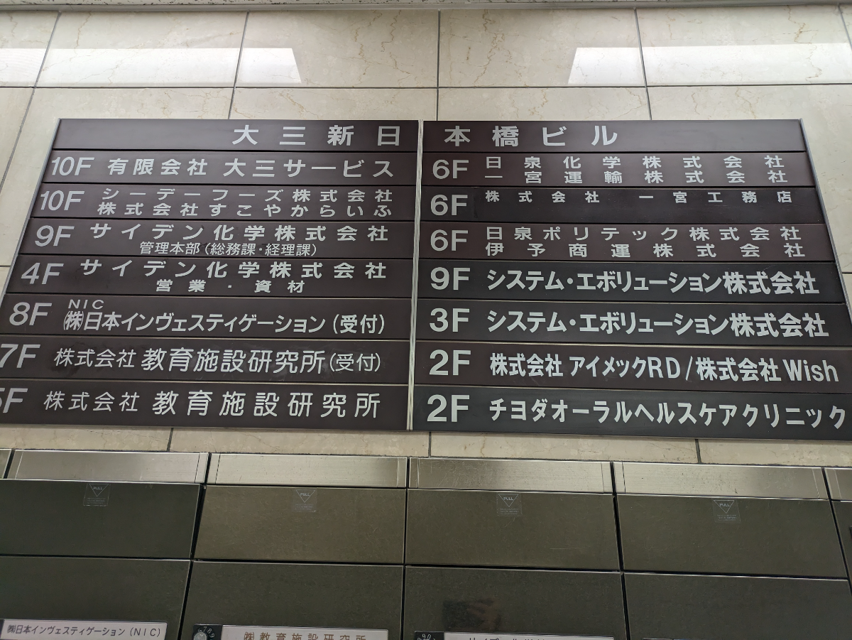 v20250919150704/fresh/building/J00100381459_67