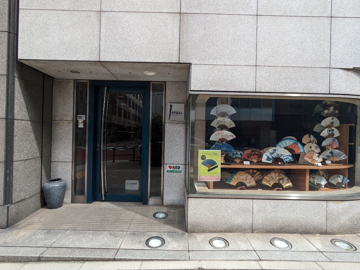 v20250919150704/fresh/building/J00100382699_10