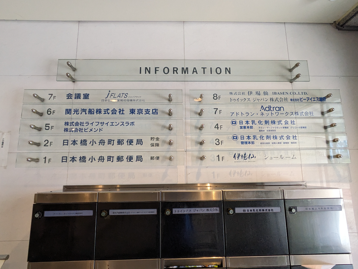 v20250919150704/fresh/building/J00100382699_67