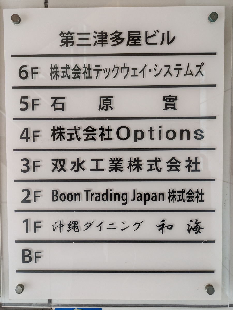 v20250919150704/fresh/building/J00100383662_67