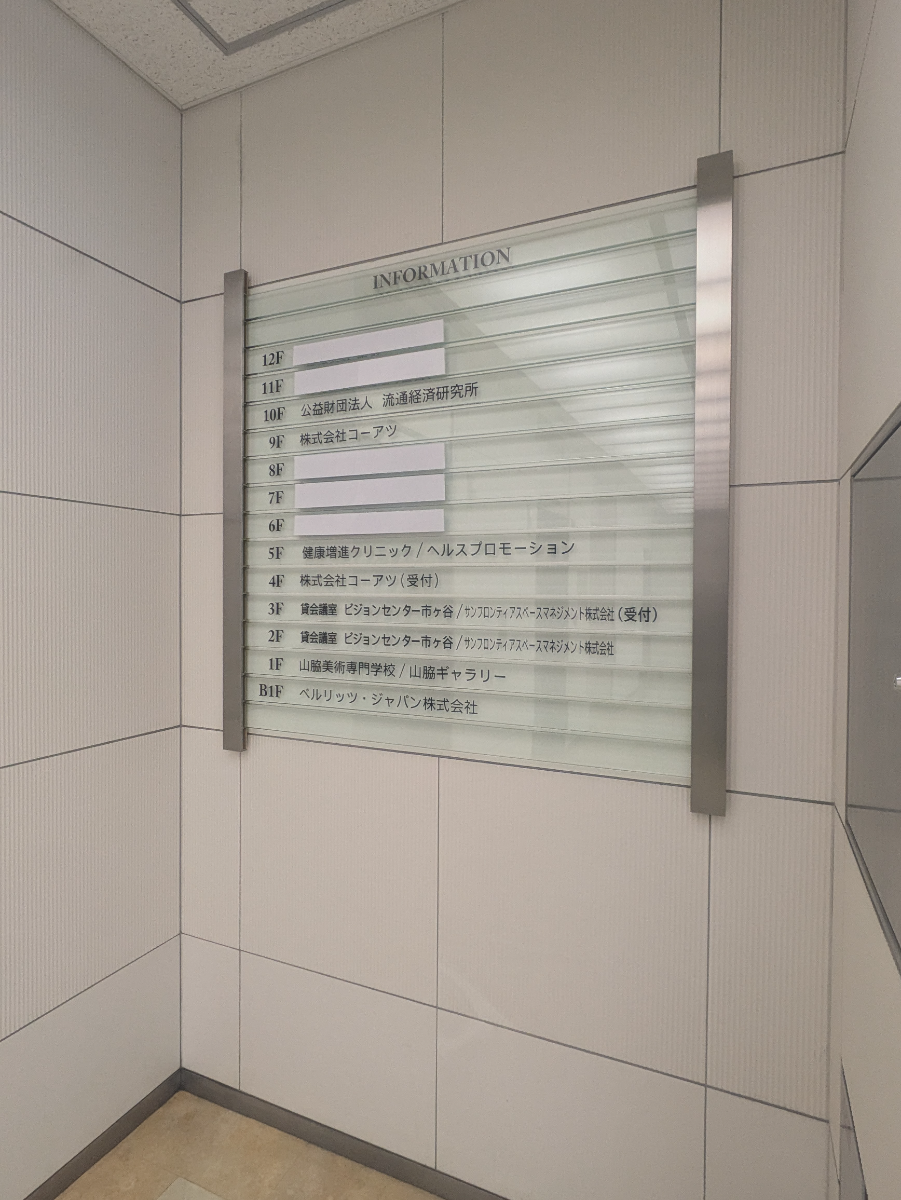 v20250919150704/fresh/building/J00100384118_67