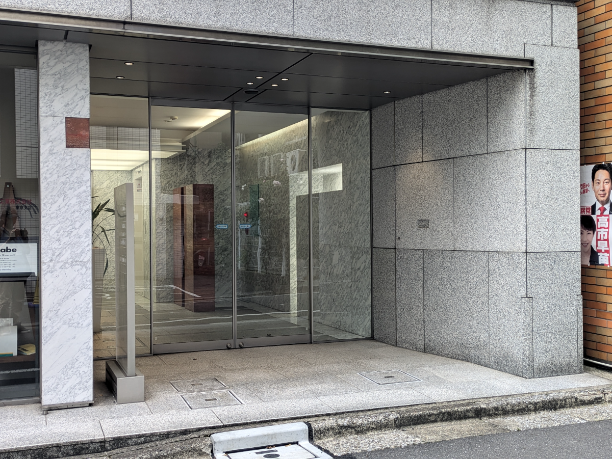 v20250919150704/fresh/building/J00100384158_3