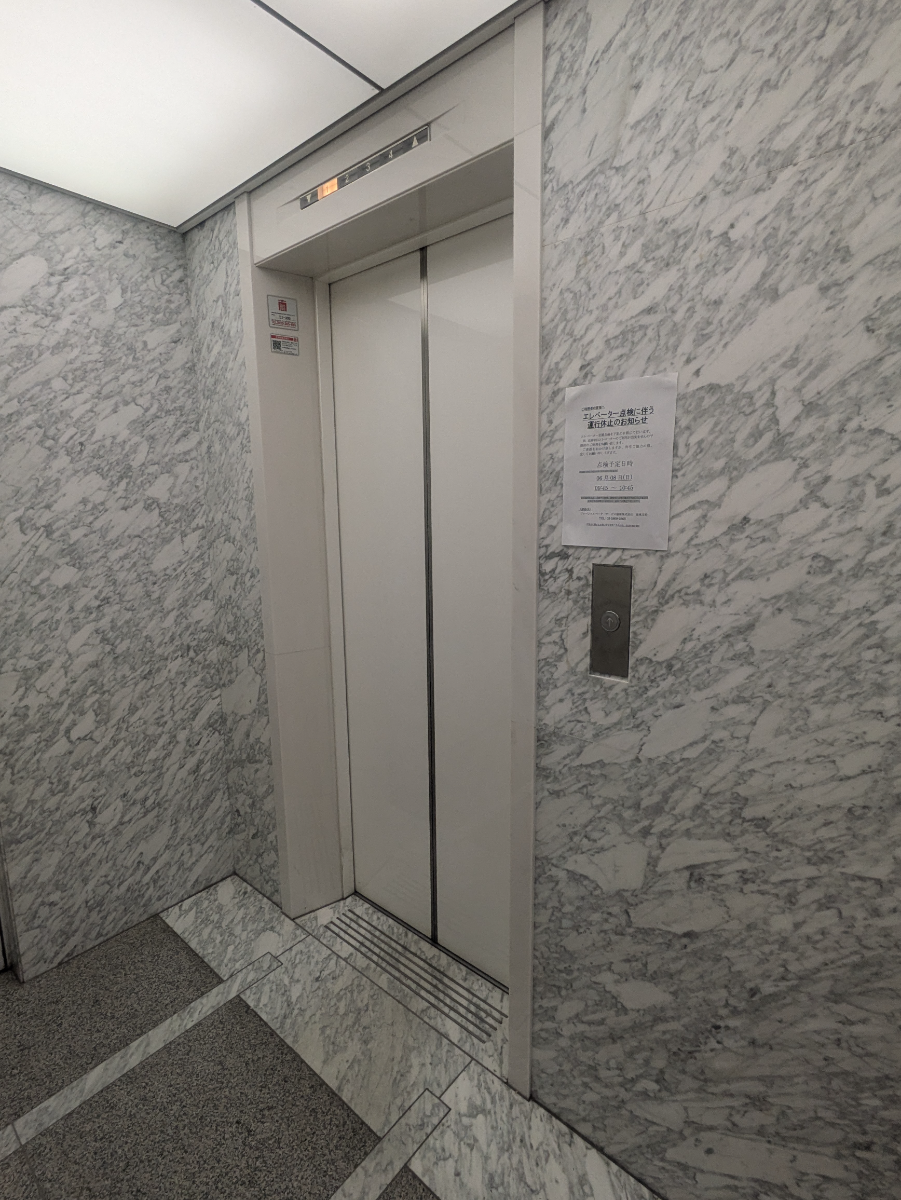 v20250919150704/fresh/building/J00100384158_4