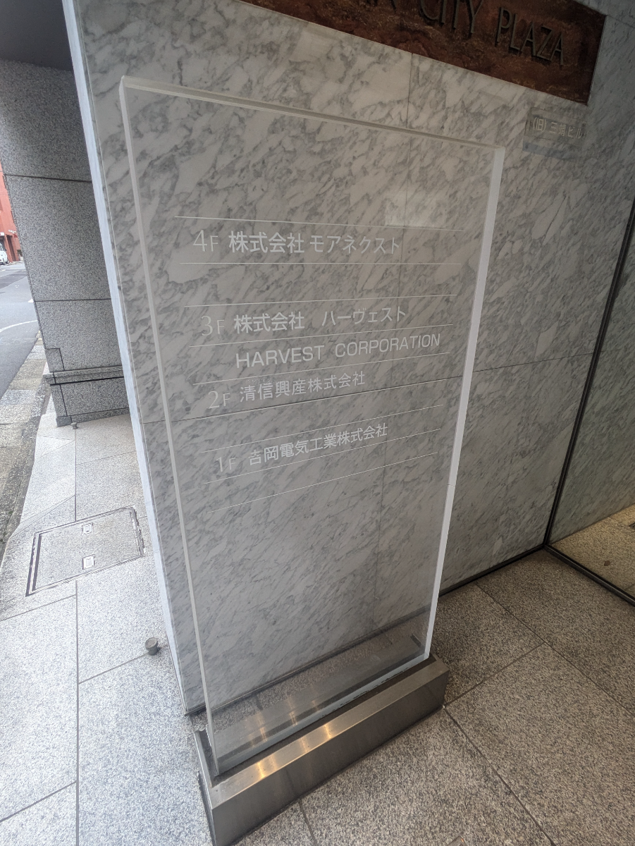 v20250919150704/fresh/building/J00100384158_7