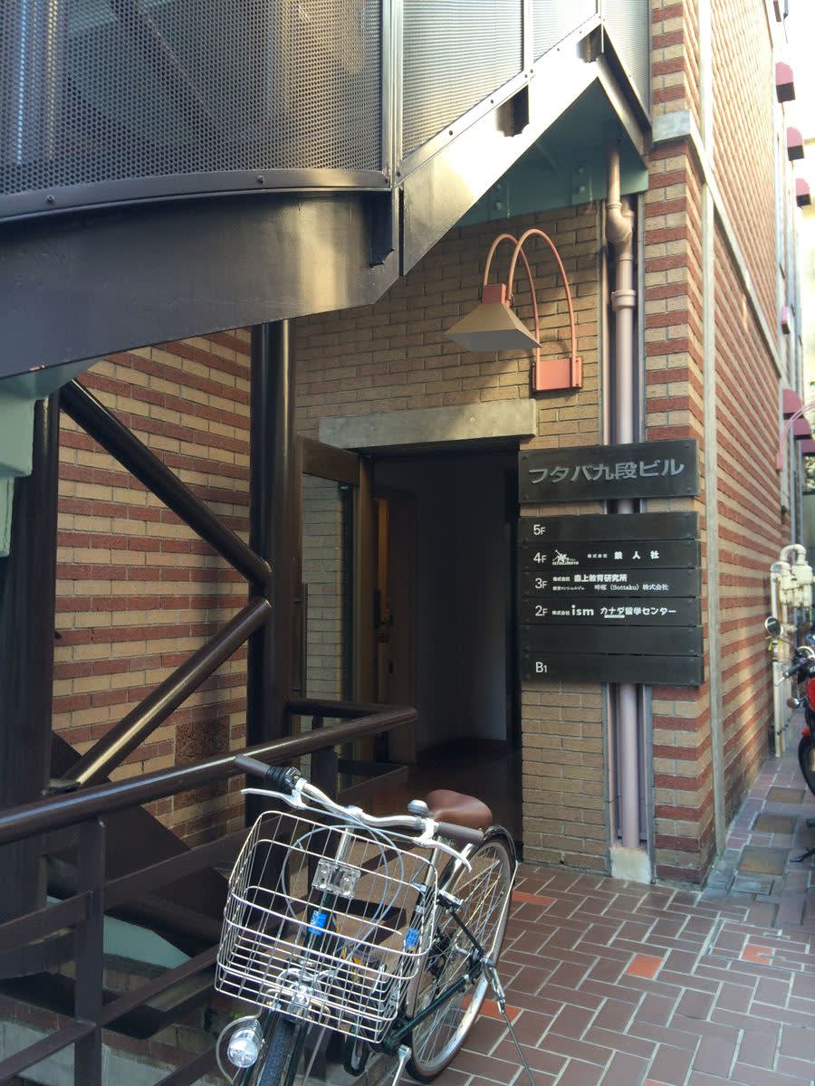 v20250919150704/fresh/building/J00100384167_3