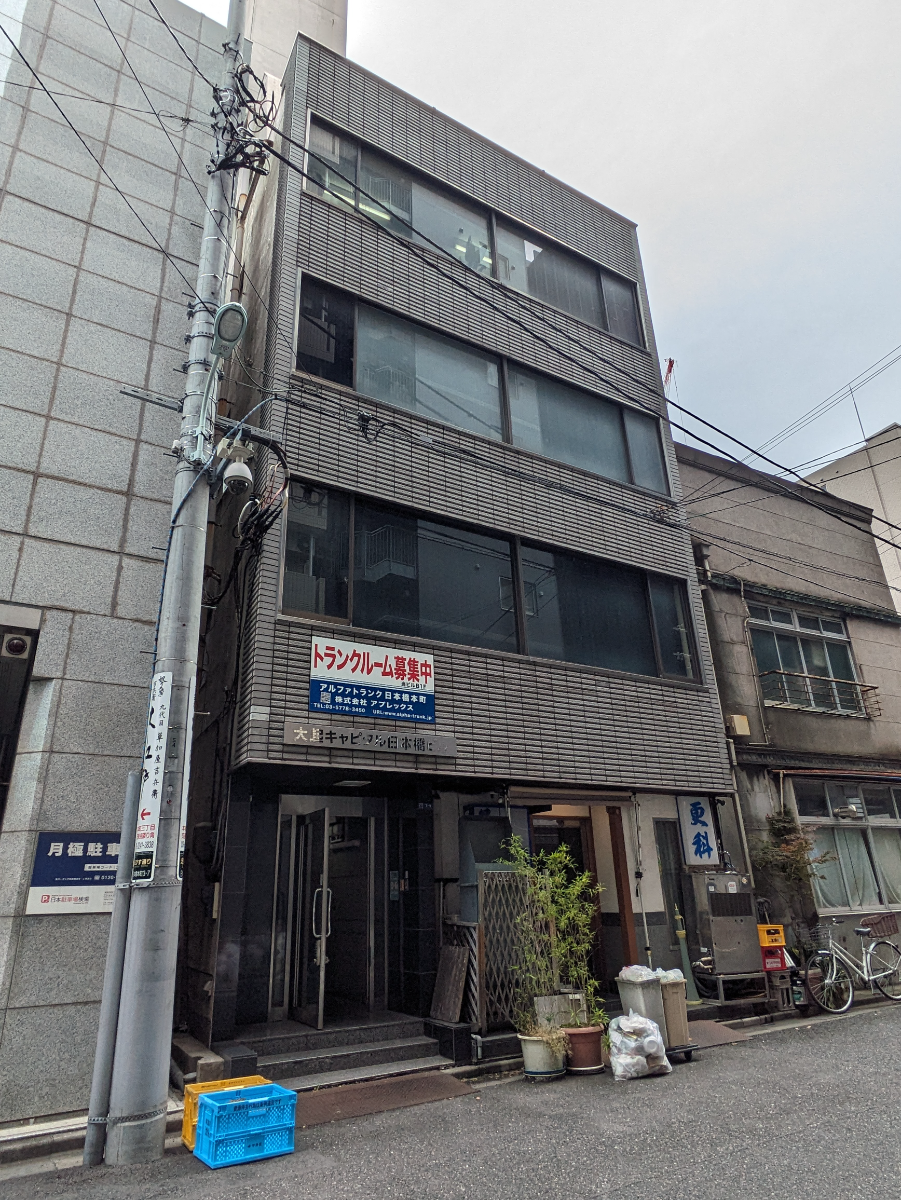 v20250919150704/fresh/building/J00100386150_6