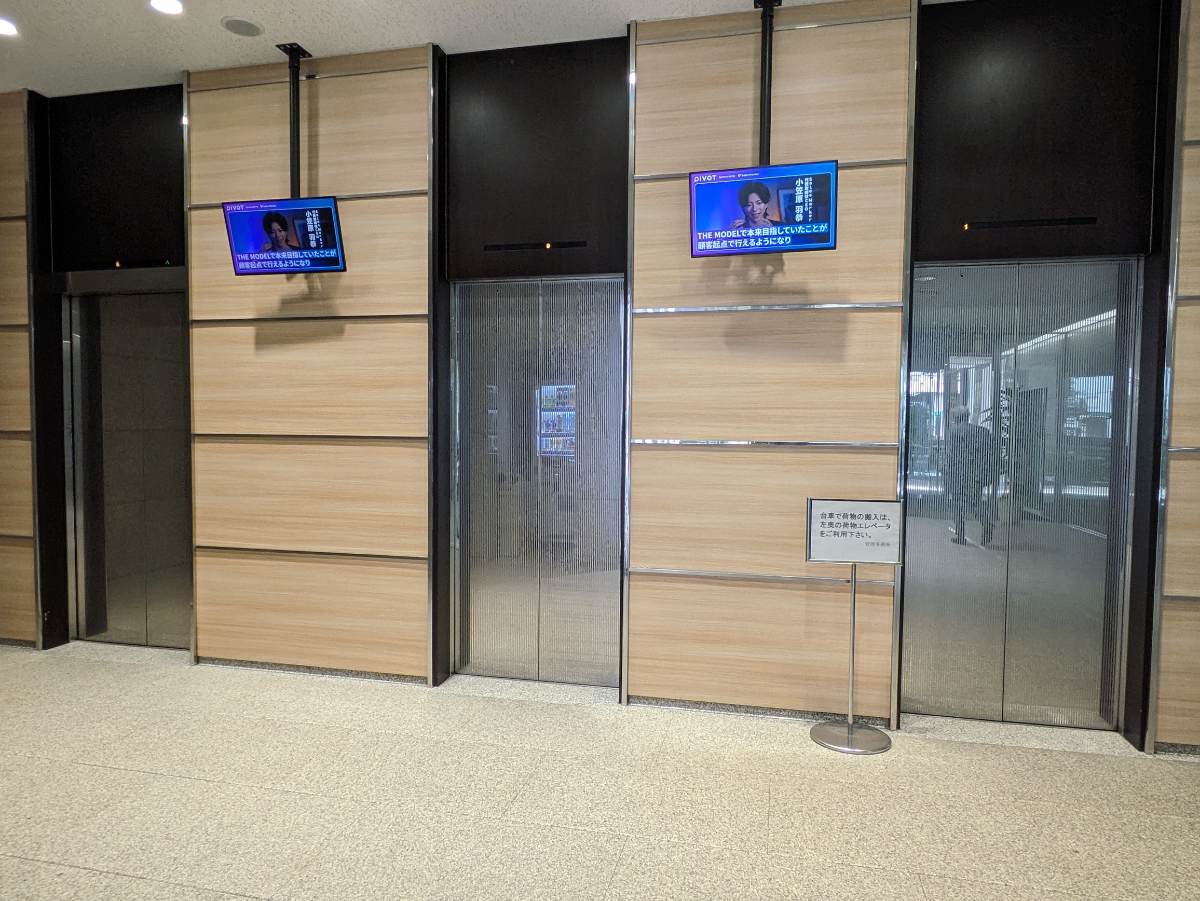 v20250919150704/fresh/building/J00100386151_4