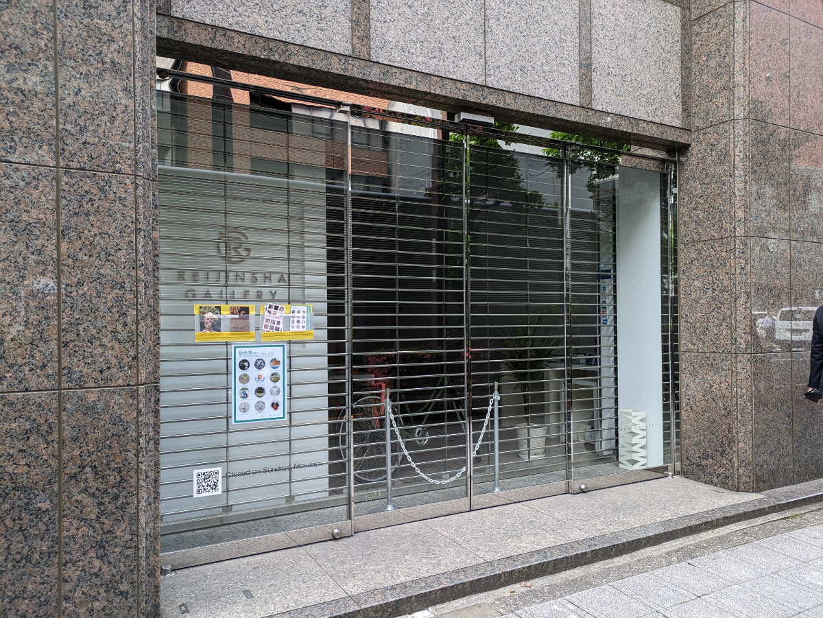 v20250919150704/fresh/building/J00100386154_8