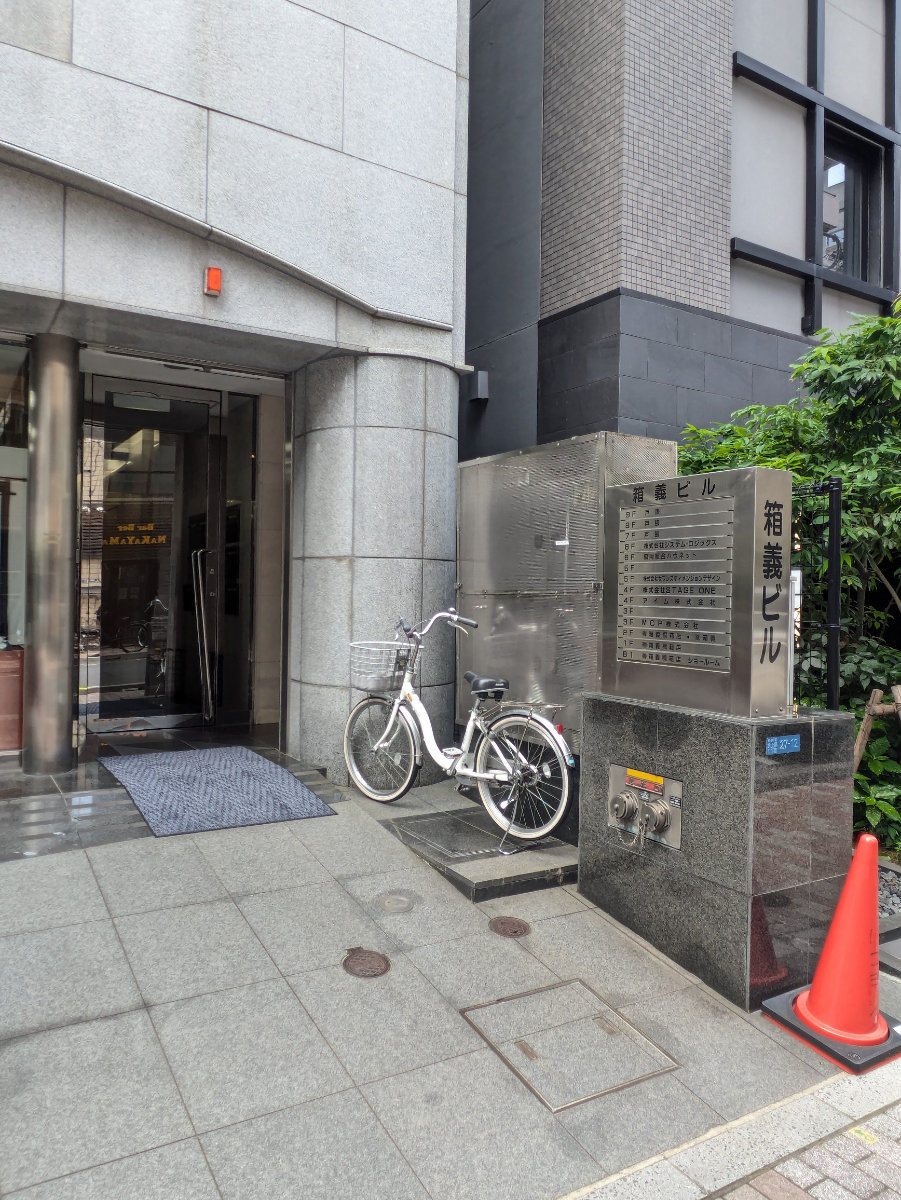 v20250919150704/fresh/building/J00100389131_12
