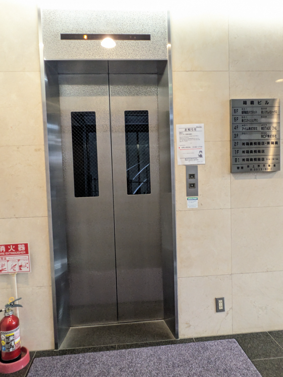 v20250919150704/fresh/building/J00100389131_4