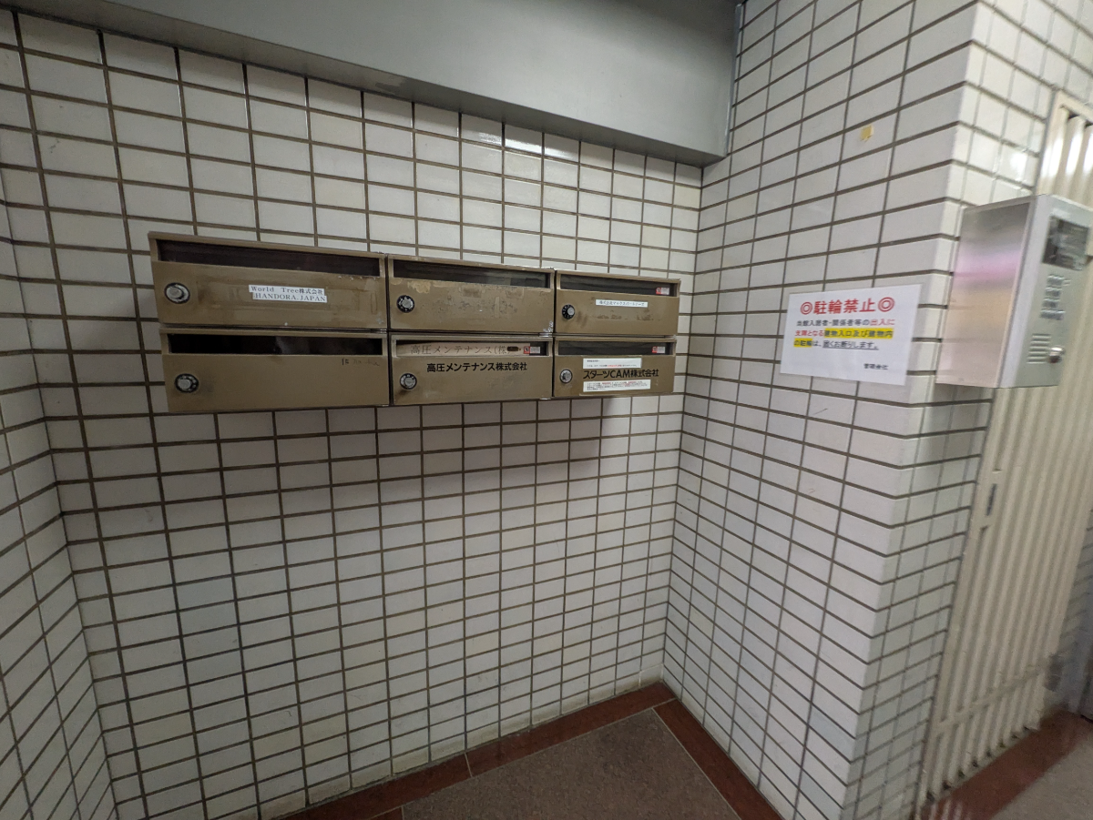 v20250919150704/fresh/building/J00100389195_10